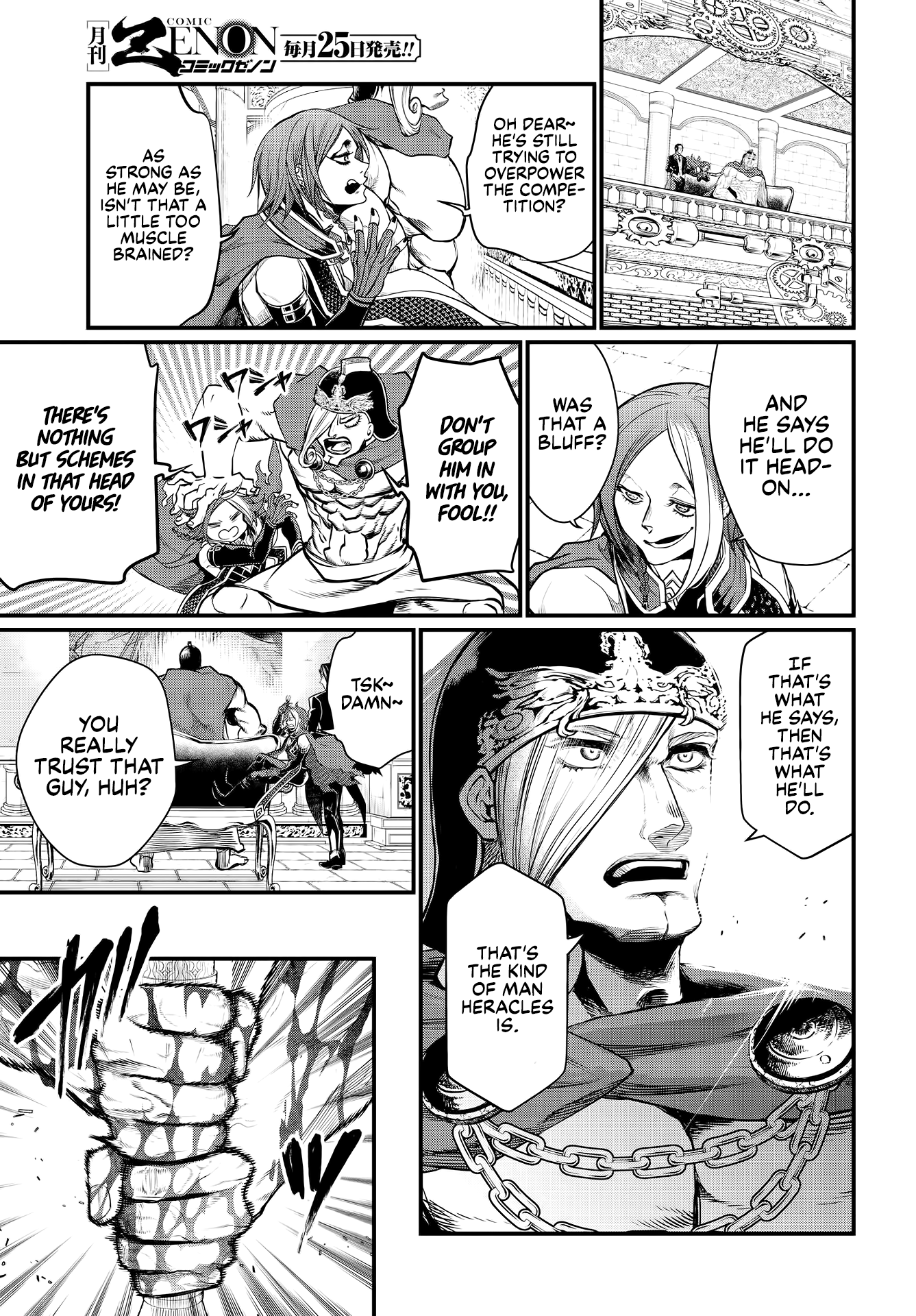 Record Of Ragnarok, Chapter 24 image 08